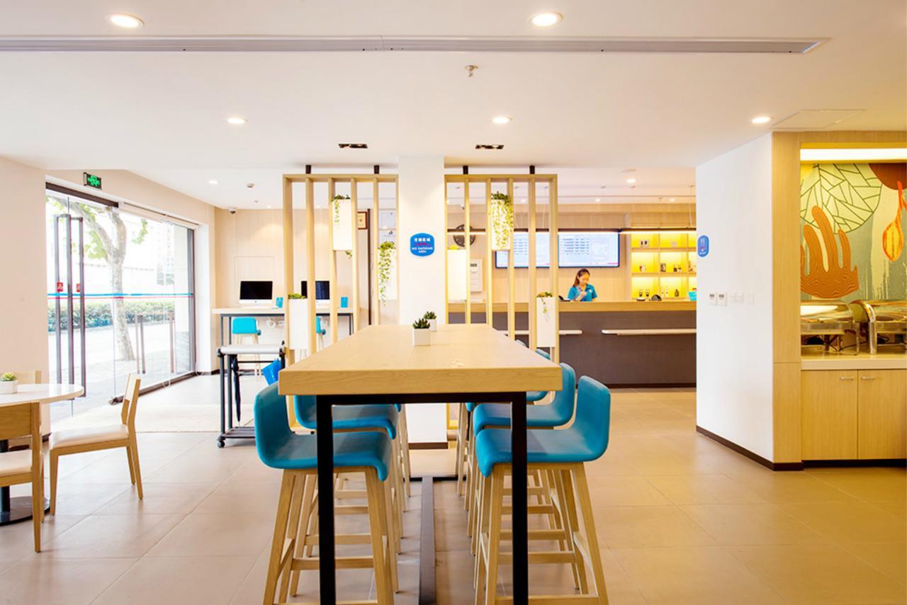 Hanting Hotel Qingdao Zhanqiao Railway Station Екстериор снимка